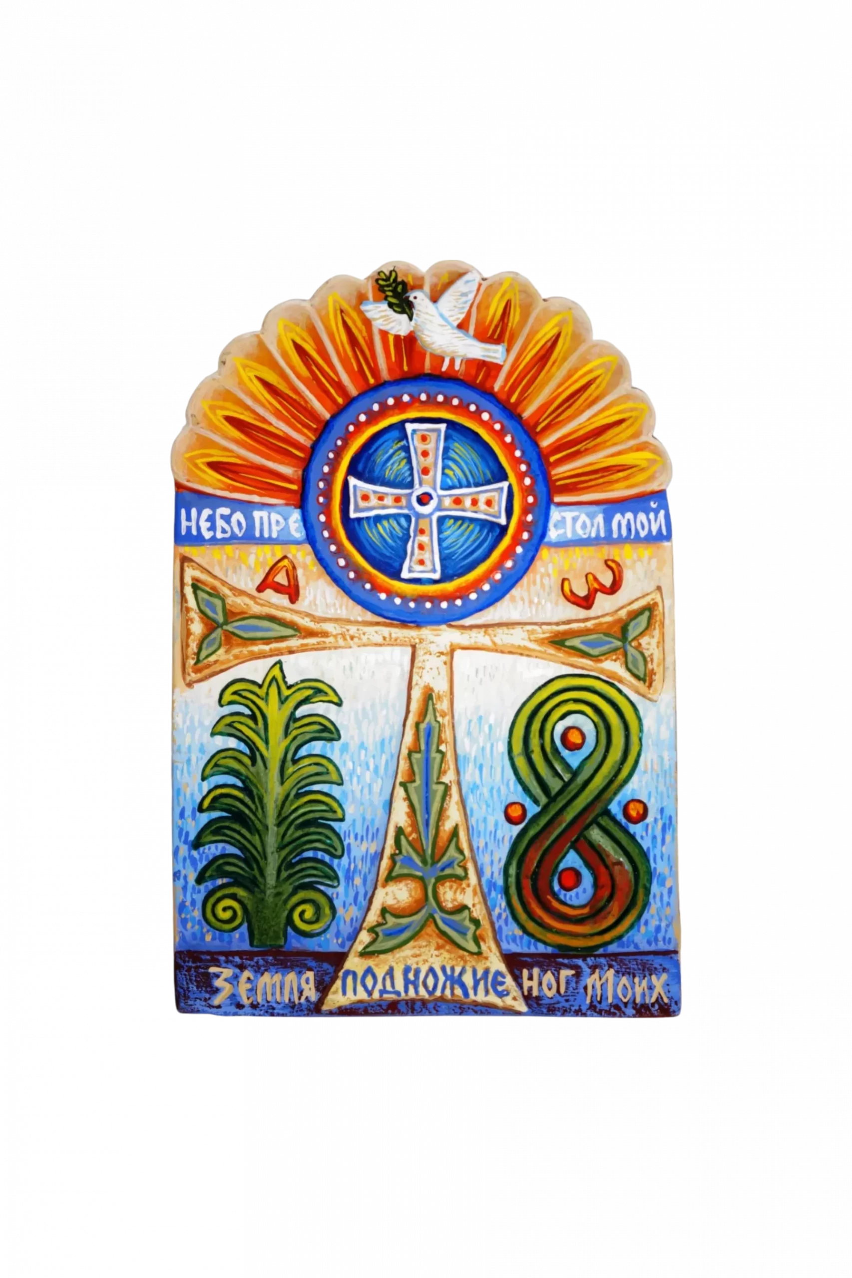 Плакетка "Сад Господа" - Эксклюзивная роспись