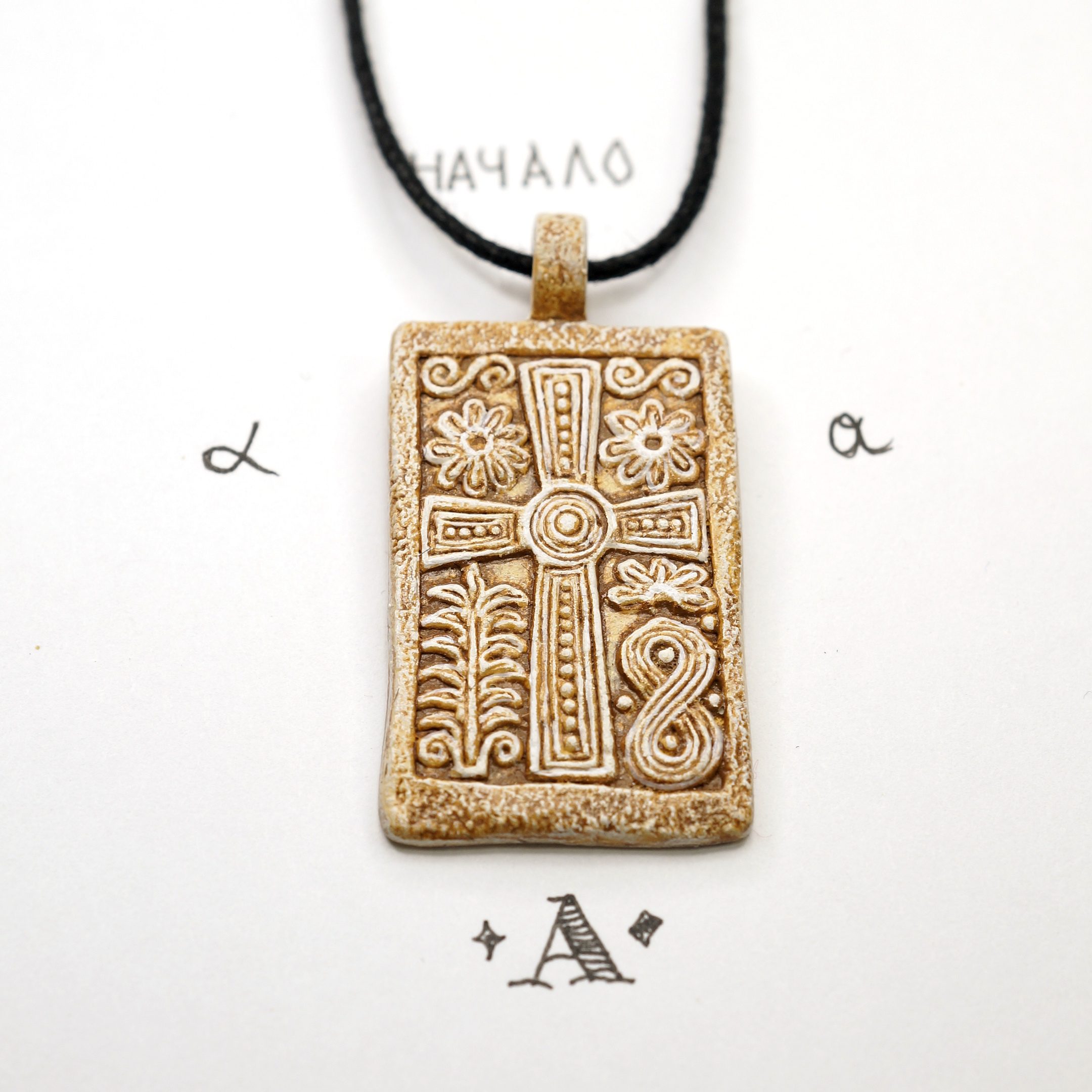 Медальон "Начало" - Роспись под кость