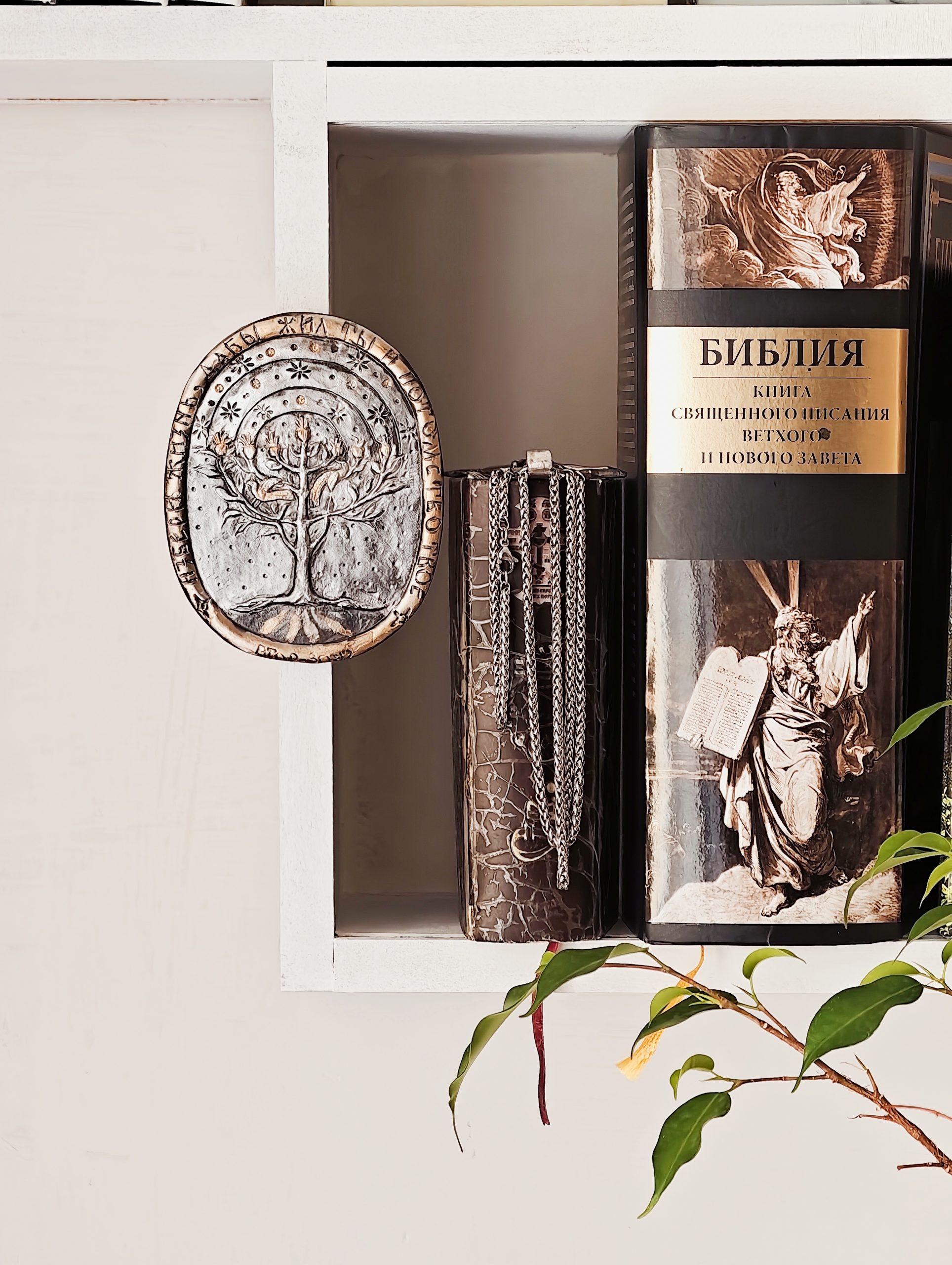 Плакетка «Древо Жизни» - чернение