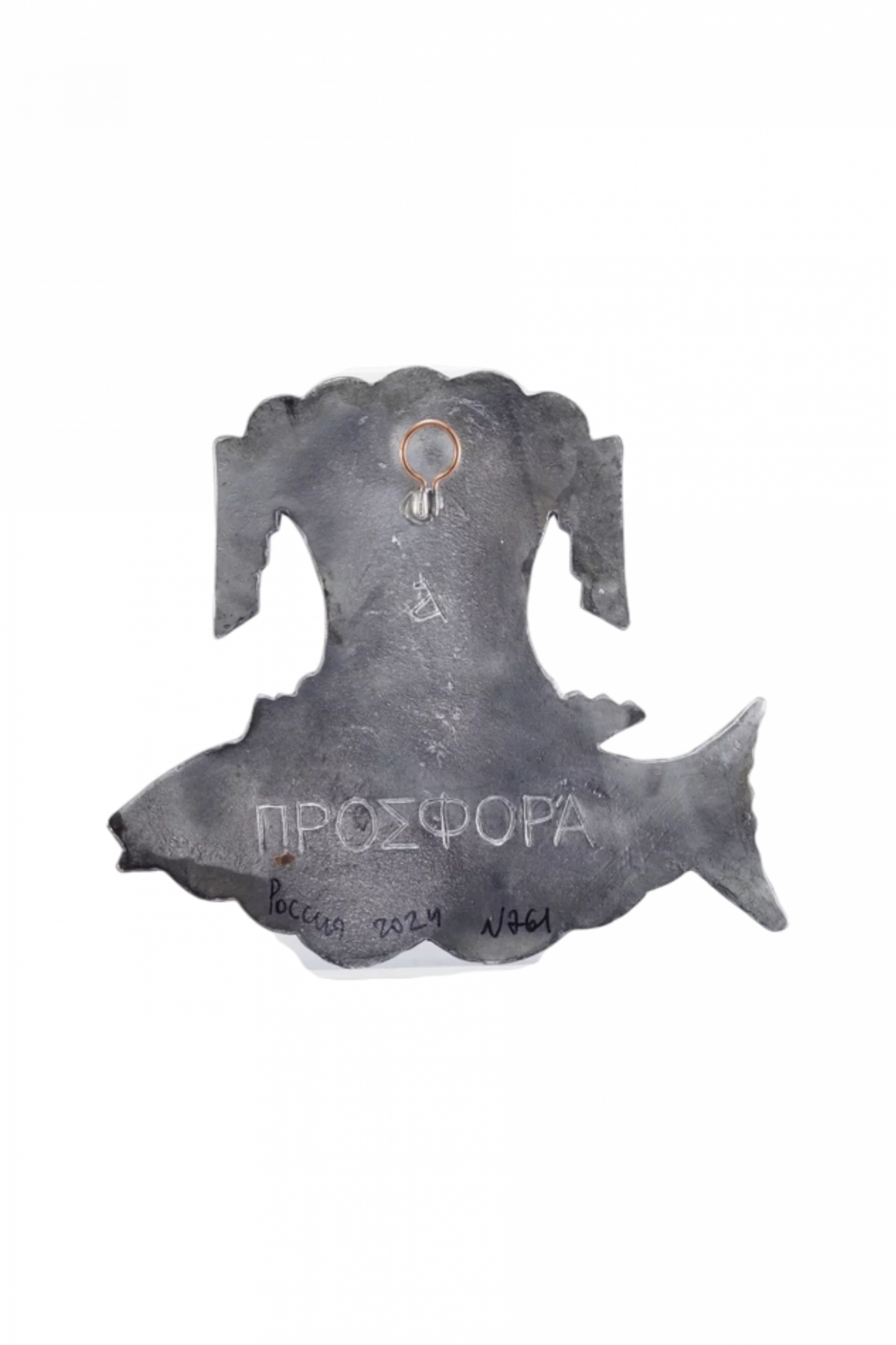 Плакетка "Просфора" - Чернение