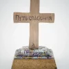 Крест в автомобиль "Путь спасения" на деревянной подставке - Авторская роспись