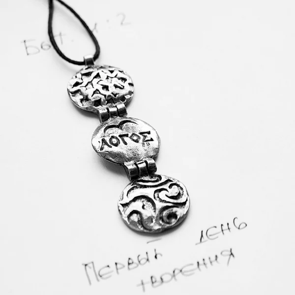 Медальон «Первый день творения» - Чернение