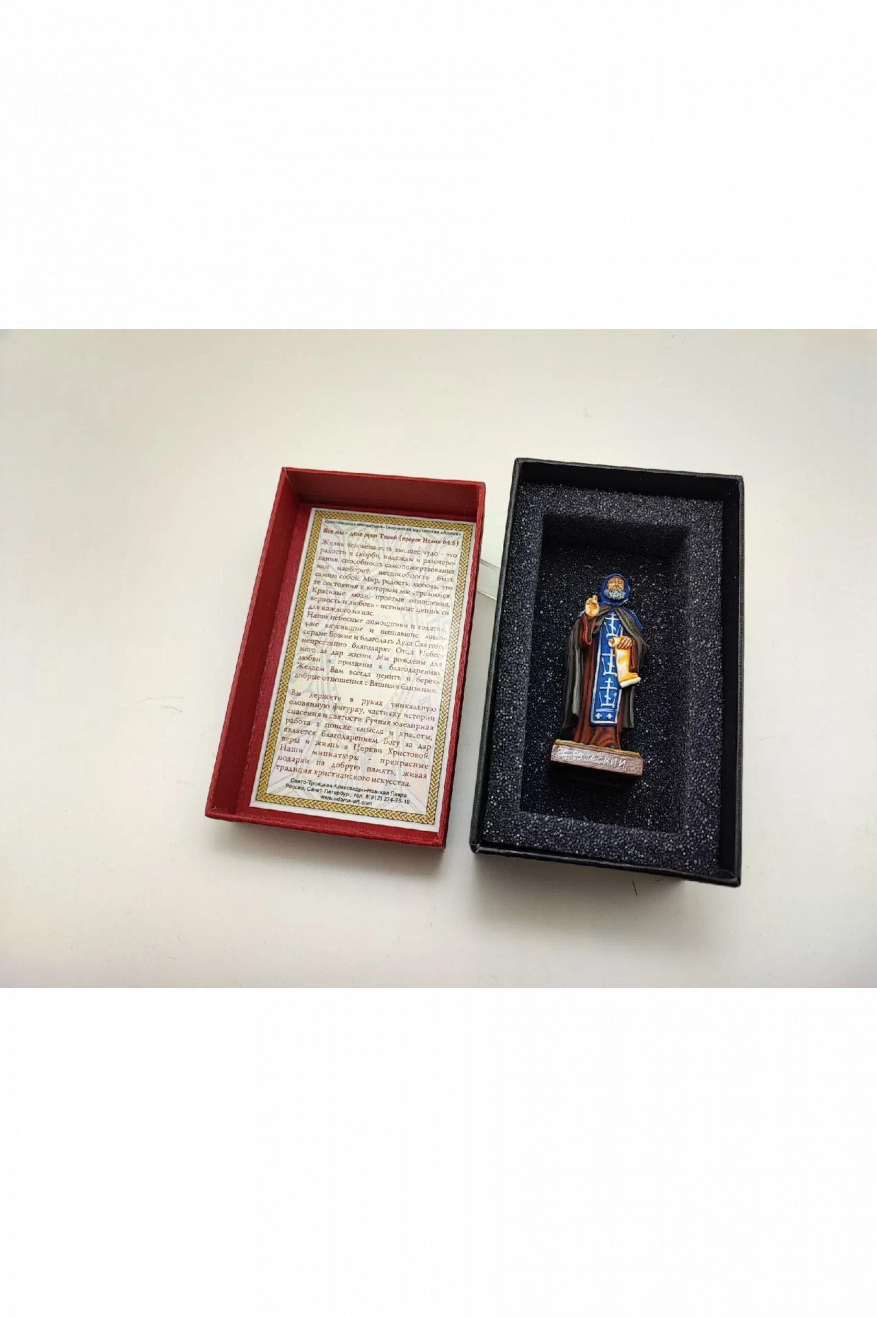 Подарочная коробка для миниатюры