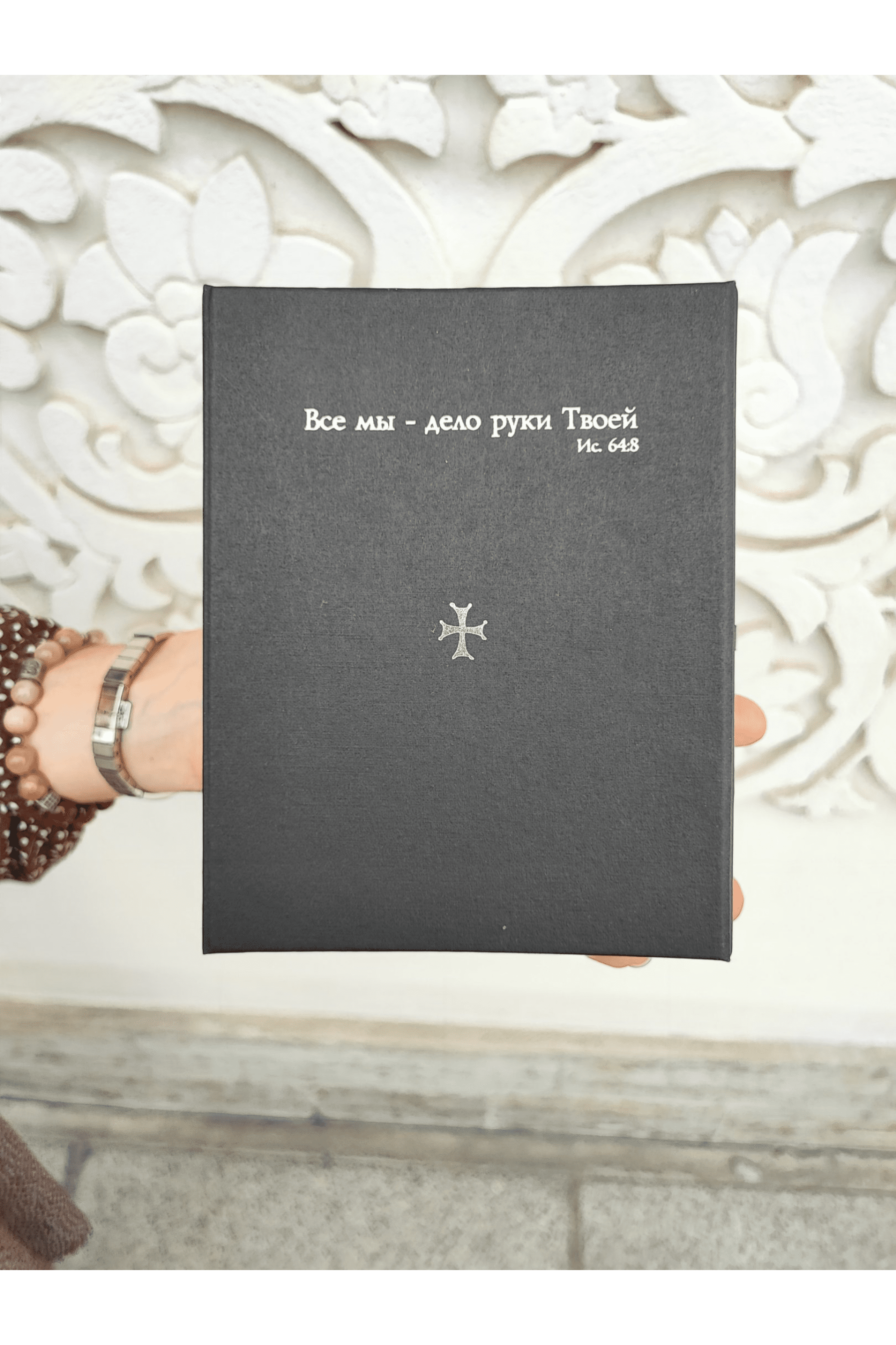 Подарочная коробка для плакеток и настенных крестов