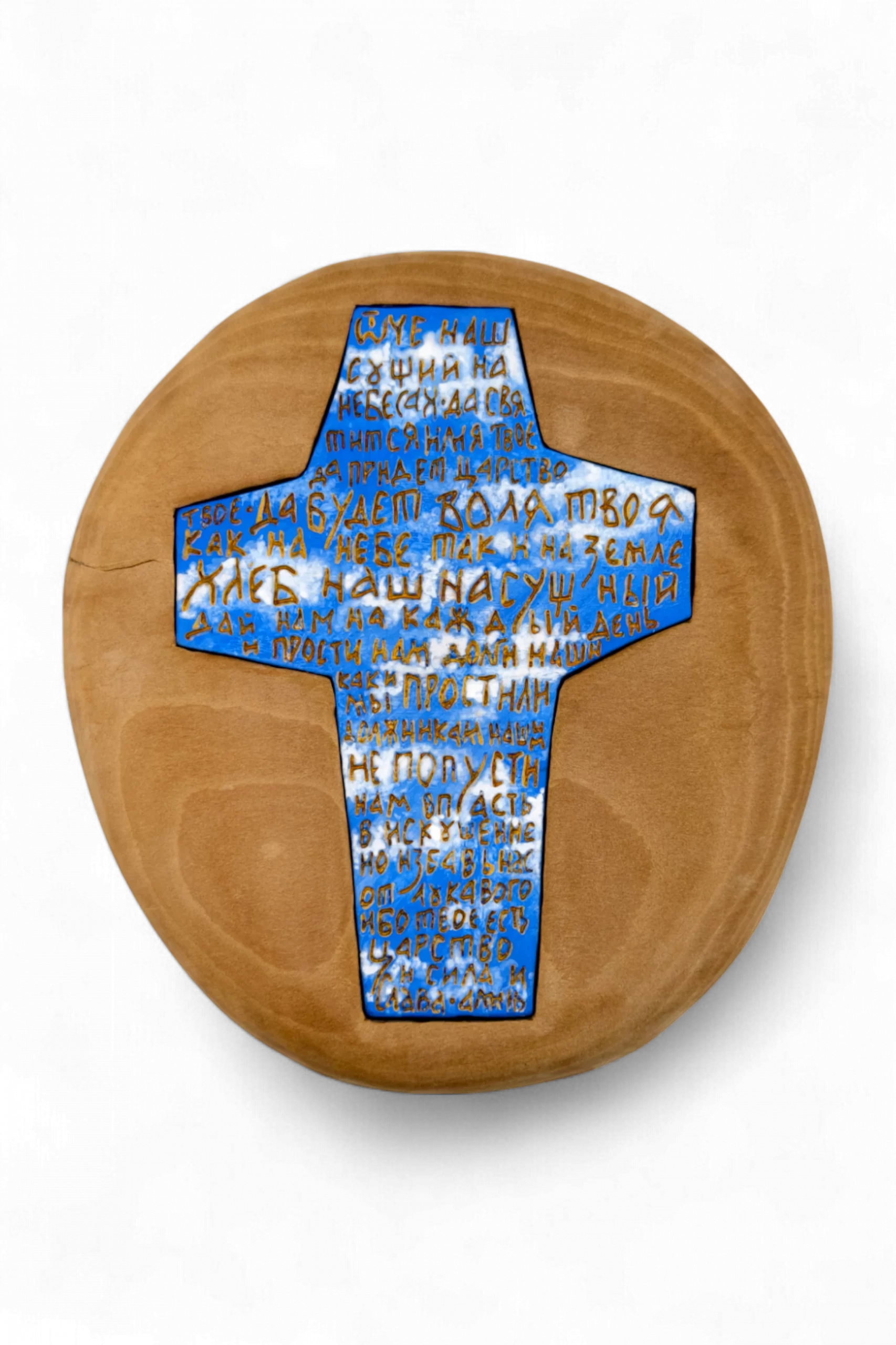 Плакетка-крест "Отче наш" - В киоте, Авторская роспись