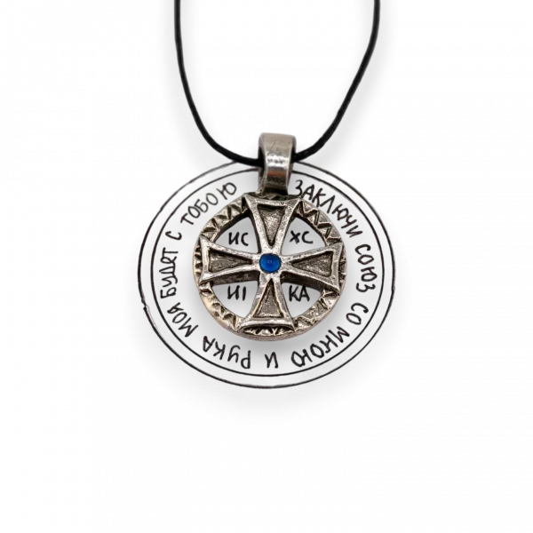 Медальон "Печать Бога" - Полудрагоценные камни