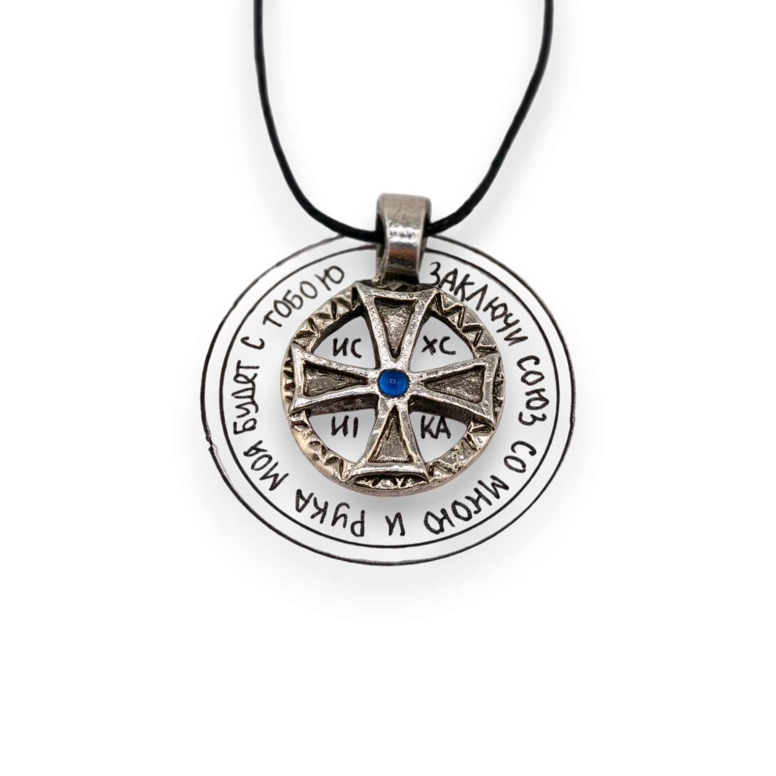 Медальон "Печать Бога" - Полудрагоценные камни Медальон "Печать Бога" - Полудрагоценные камни