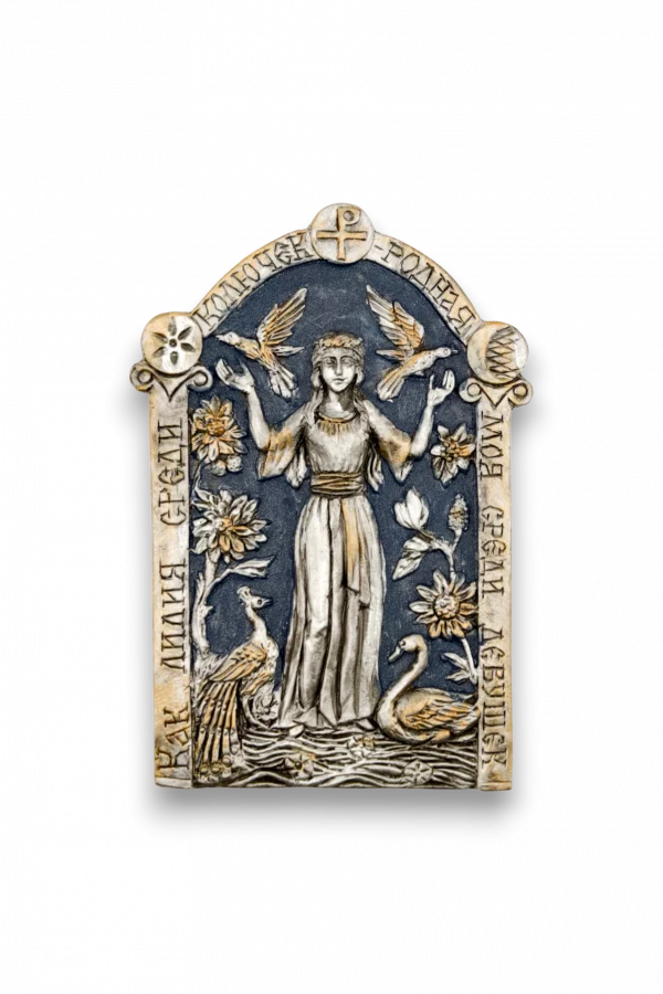 Плакетка "Невеста жениха" - Чернение с фоном