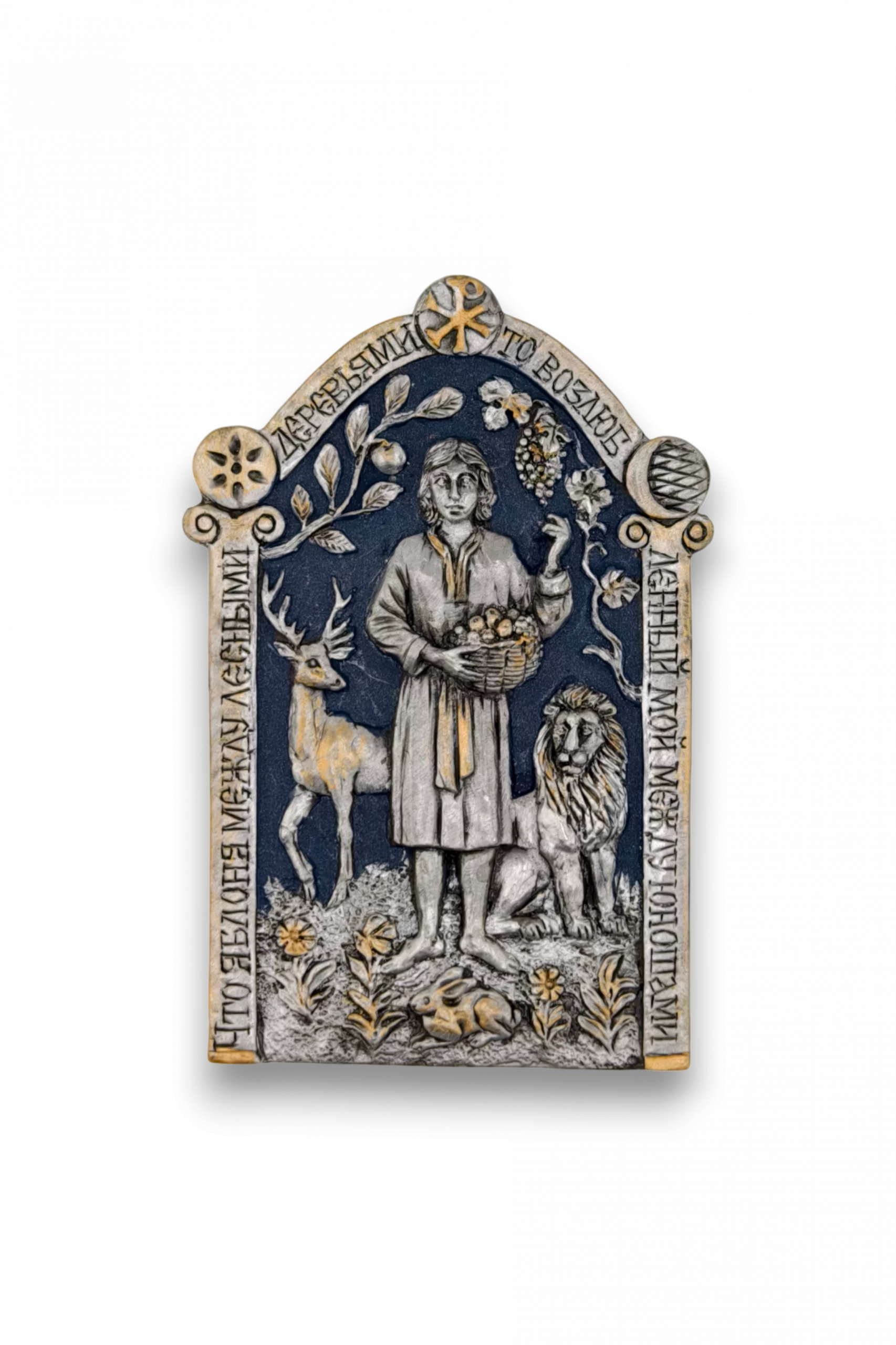 Плакетка "Жених невесты" - Чернение с фоном