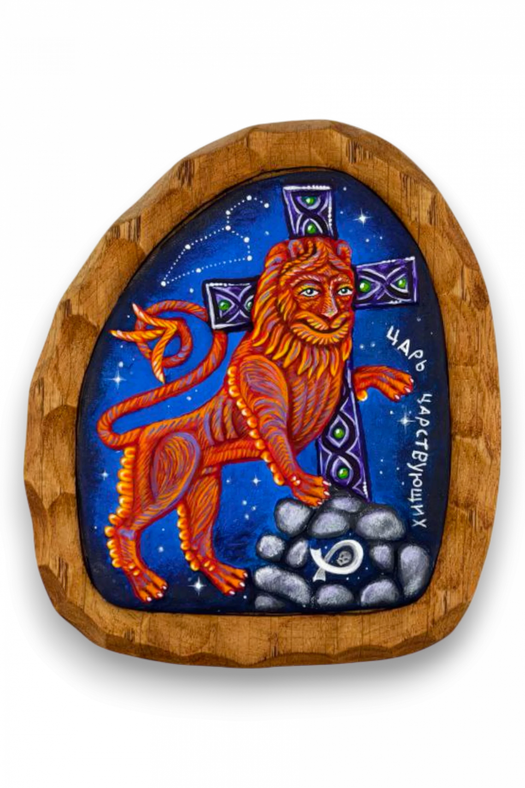 Плакетка "Царь Царствующих" - В киоте, Авторская роспись