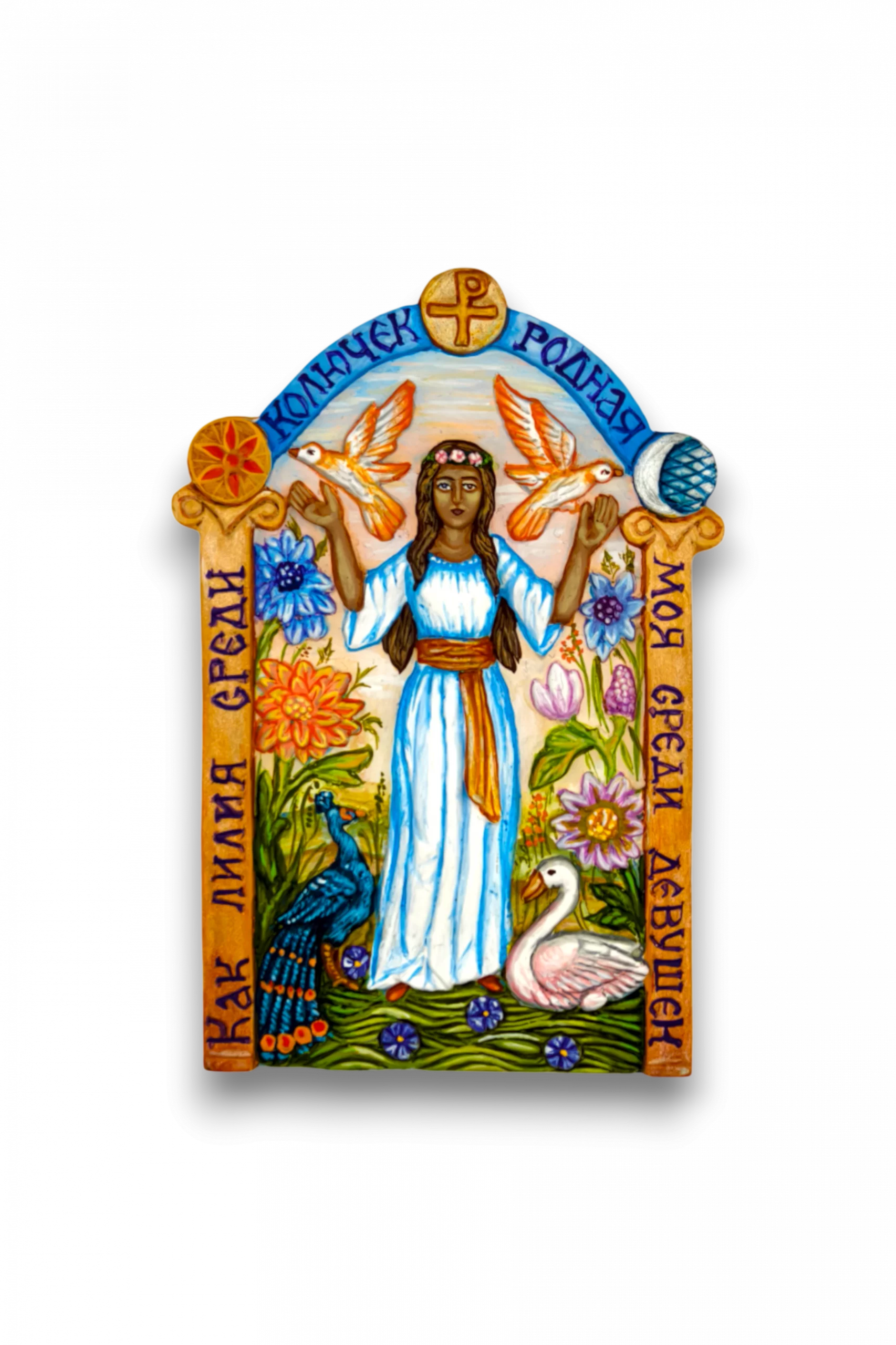 Плакетка "Невеста жениха" - Авторская роспись