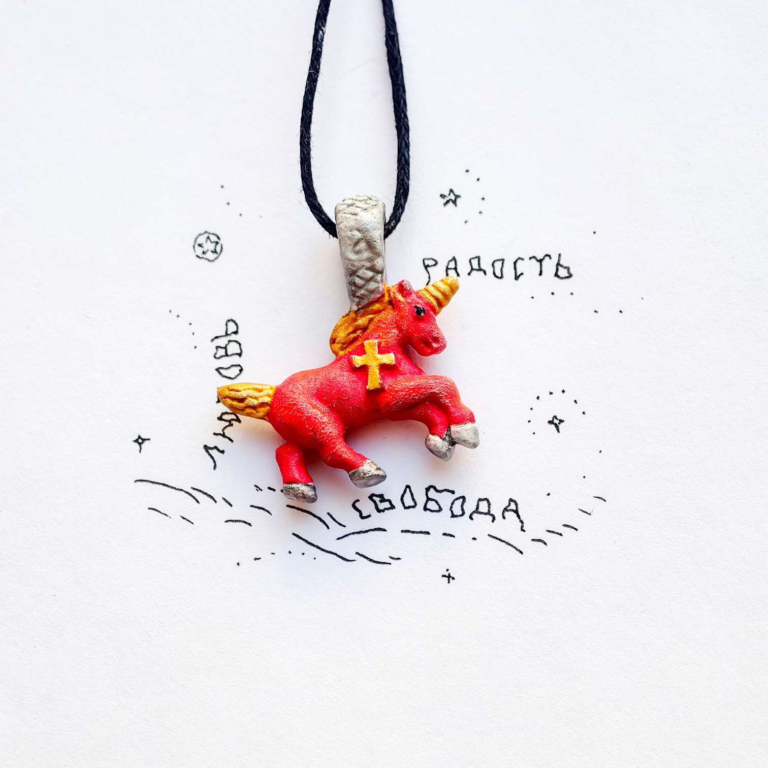 Медальон "Единорог" - Авторская роспись Медальон "Единорог" - Авторская роспись