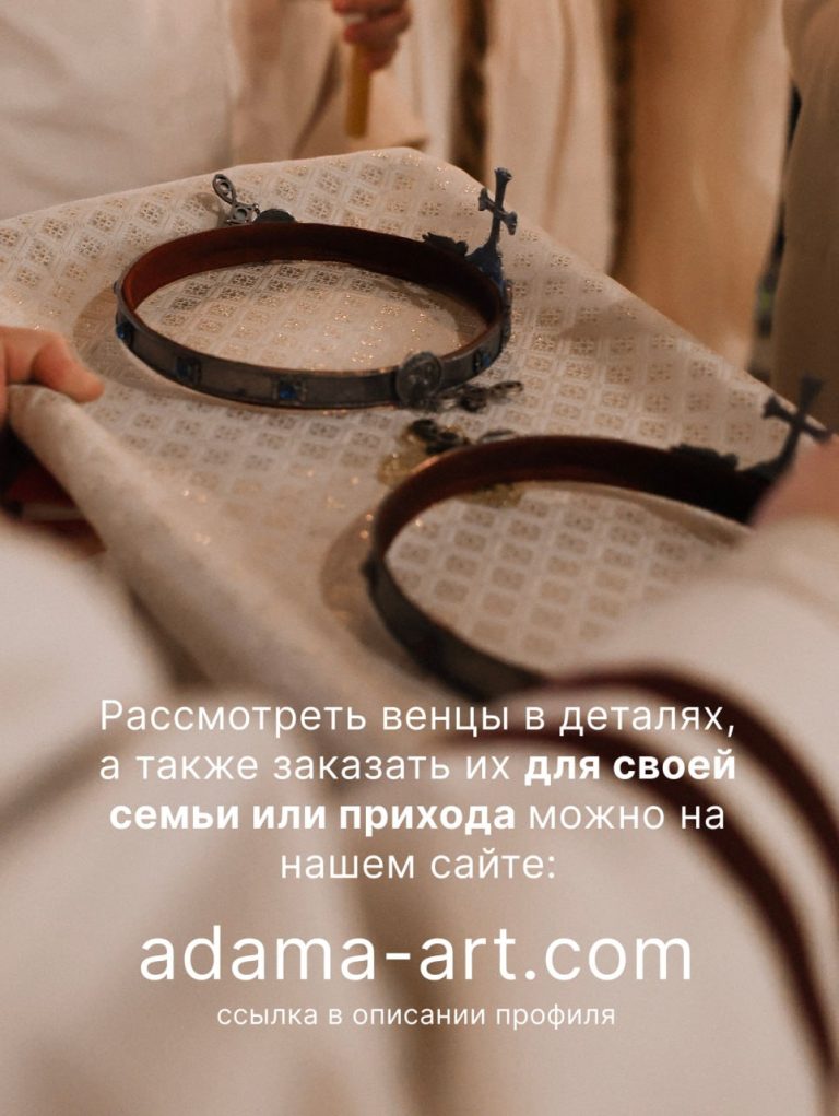 венцы для блога -слайд 10