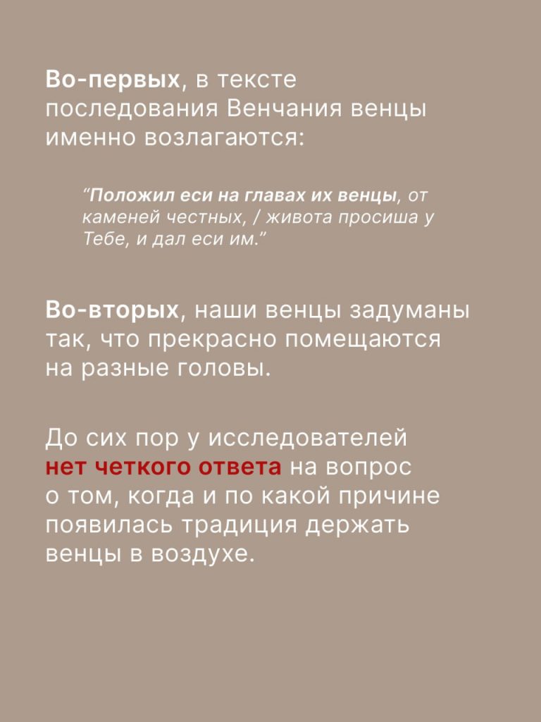 венцы для блога -слайд 2