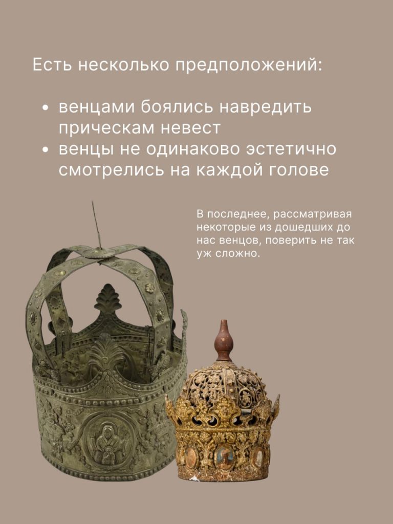 венцы для блога -слайд 3