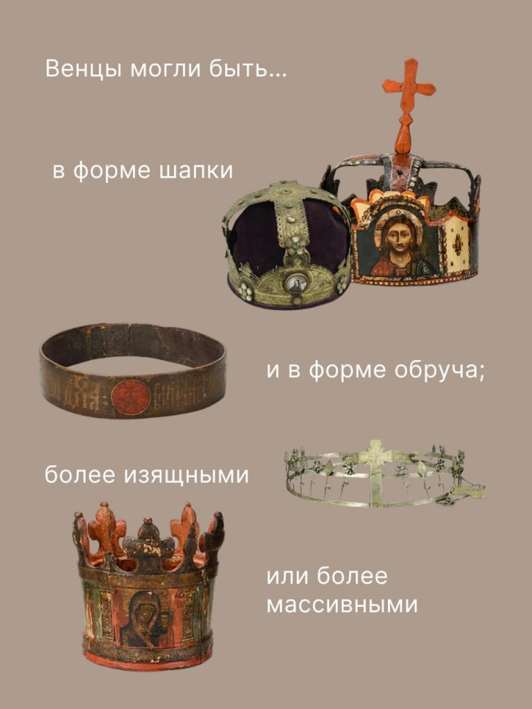 венцы для блога -слайд 6