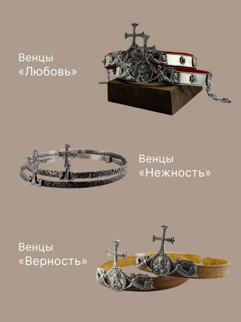 венцы для блога -слайд 8